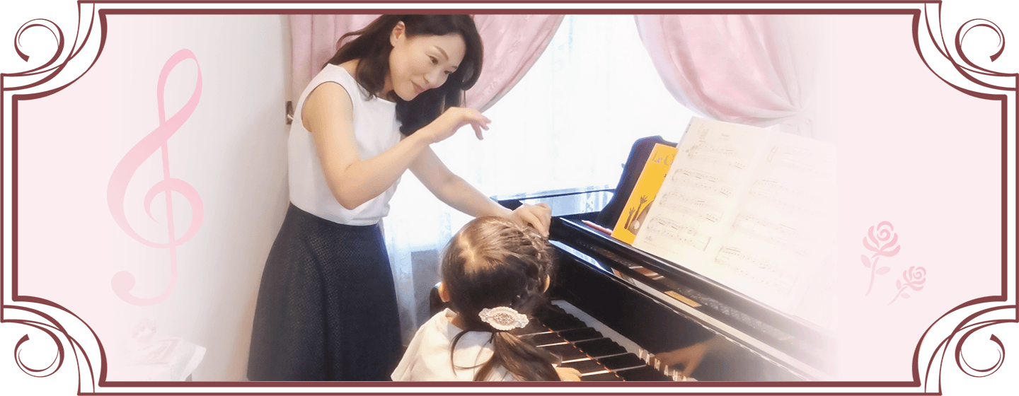 朝霞市のピアノ教室 新井音楽教室 園児からシニアまで コンクール出場 音高音大受験対応 朝霞市のピアノ教室 新井音楽教室 園児からシニアまで コンクール出場 音高音大受験対応