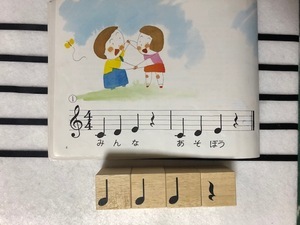 ブログ:レッスンのひとこま⑤はじめてのピアノレッスン「うたとピアノの絵本」~展開編